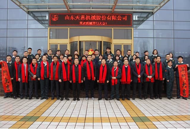 2018，天意開門大吉