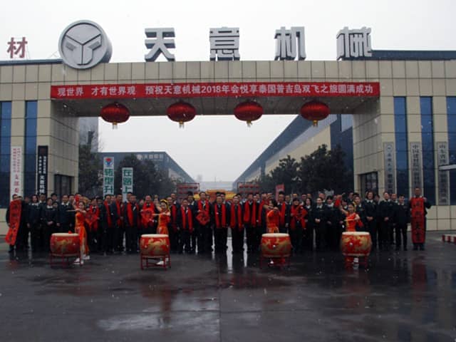 2018，天意開門大吉