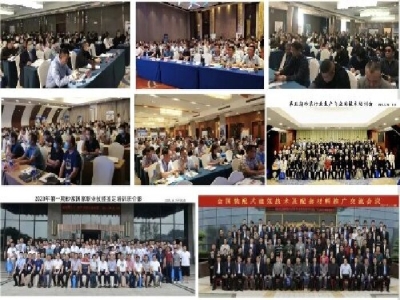【6月21-23日·兗州】天意機械邀您參加中國（兗州）粉煤灰、煤矸石、石膏綜合利用新技術推廣交流大會