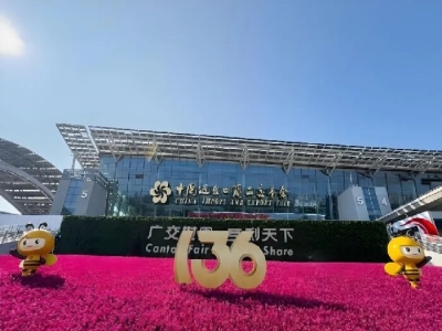 “圈粉”全球商客！天意機(jī)械亮相第136屆廣交會(huì)